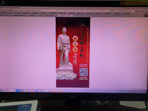 ec47c3c16598407b916f781f525f6833.Png