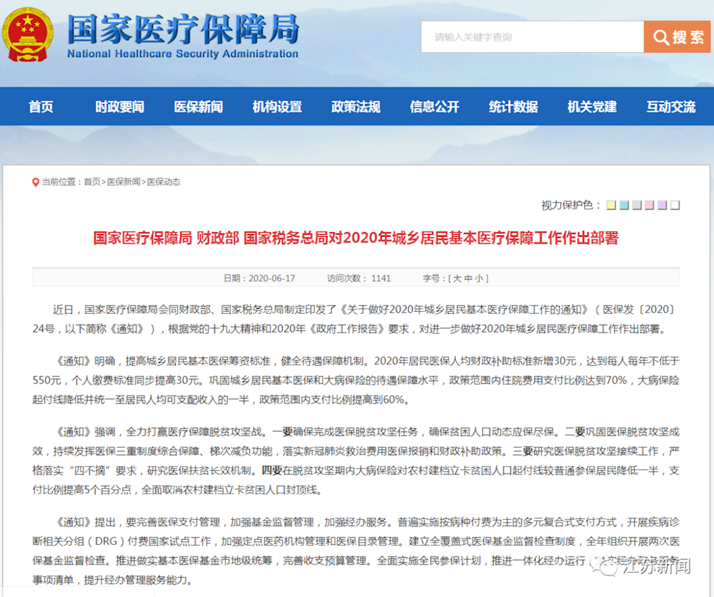 3e98a63cab4440ff8606c15912be1954.png