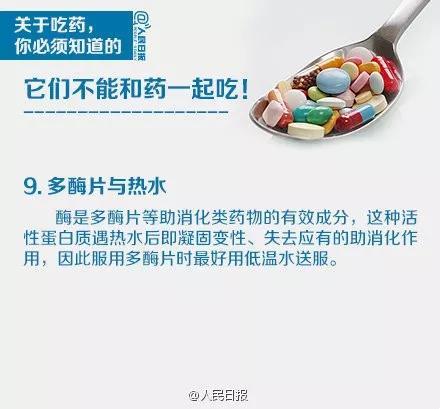 85b093a7bc424110a3edb55d8d06bc74.jpg