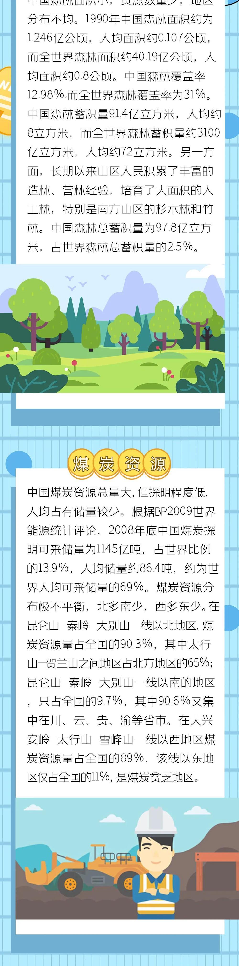 c302ecf5bb7f45aeb611f3c58e81df86.jpg