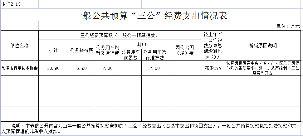 5984e044925e413dac5a54b5885dd61c.png