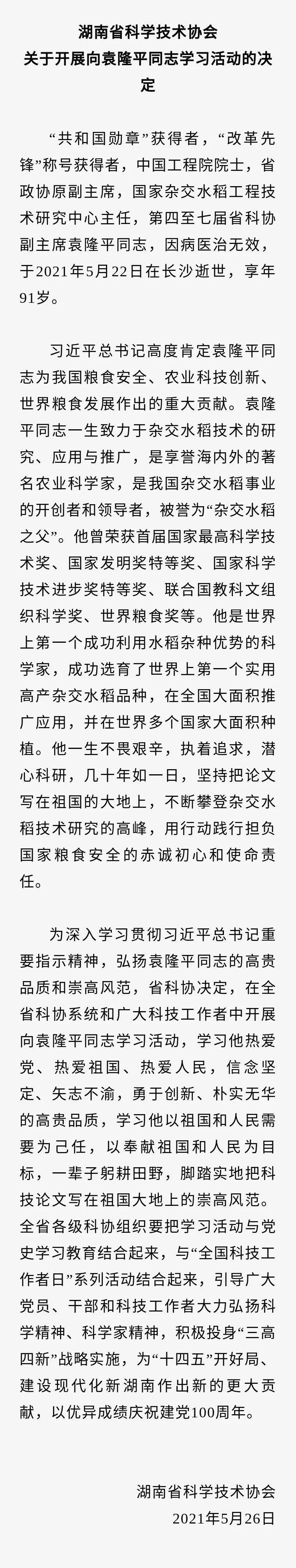 df7b7faaf51642ec8b4c5a31205a2e9b.jpg