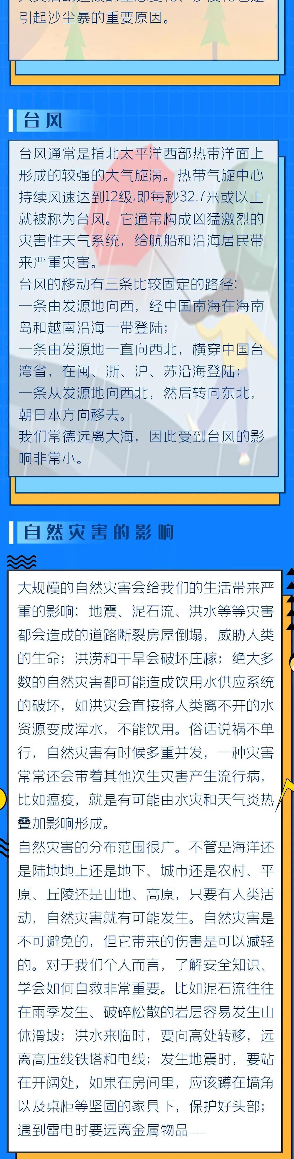 fb4088c8f5874042ad6bf9562e8d3b16.jpg