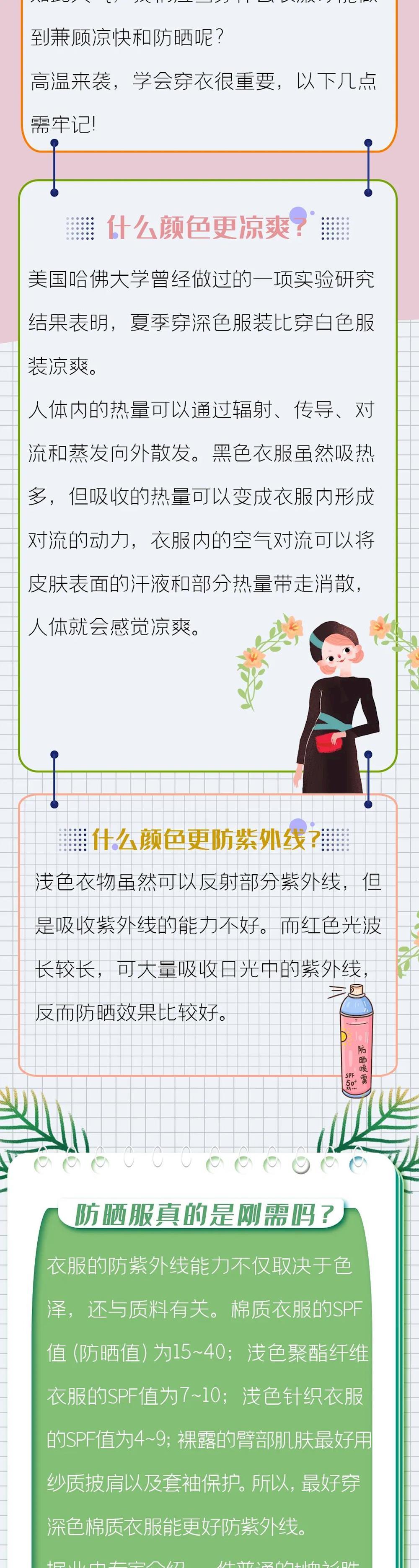 a1f93371d52d4a318770ebfe2ca741fe.jpg