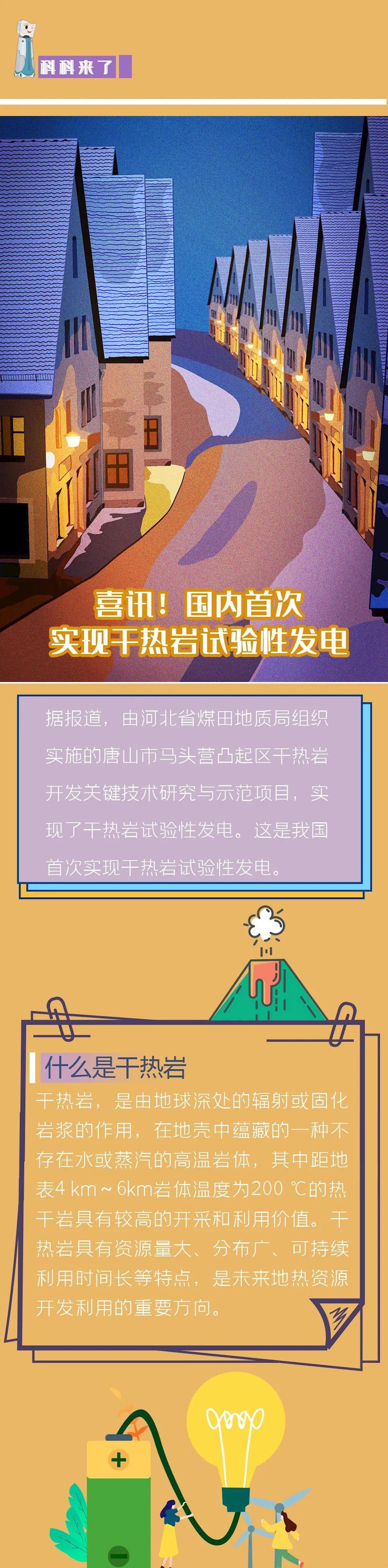 4cc78f932a17430f9d8e22a415b738f3.jpg