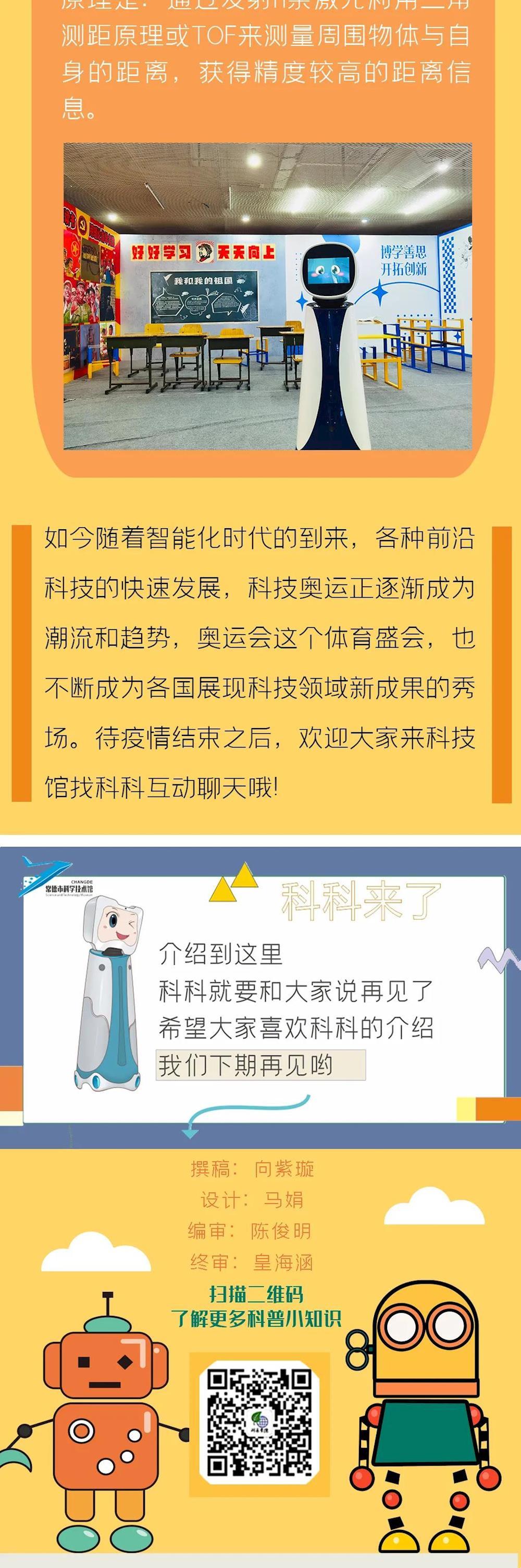 8cefd36f25bf48f48209e79736b47368.jpg
