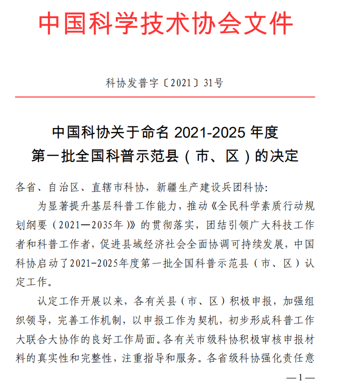 ad22cb3fea204f508c42ac2ccf34381b.png