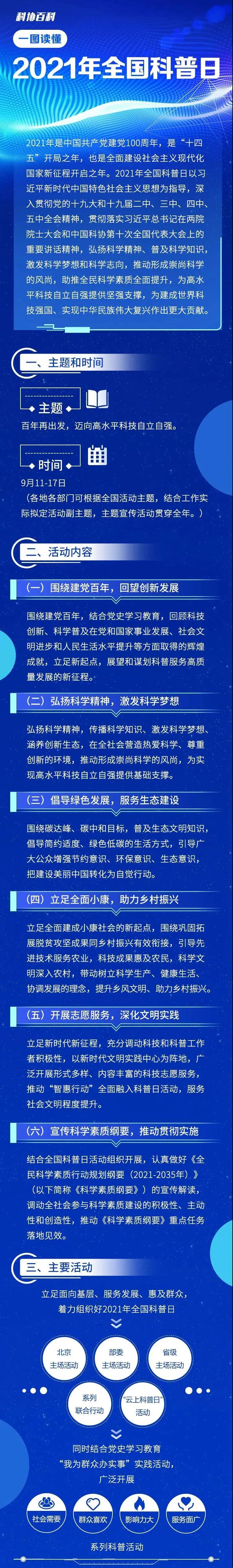 5b9e87bd9f1c4d2d923895d6f524580b.jpg