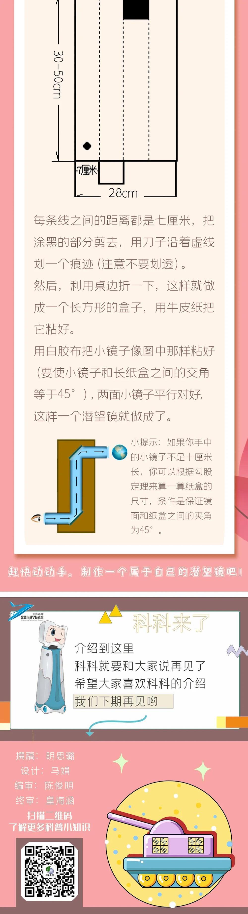 601f866c20214cbc92adb5d46cd9cbd0.jpg