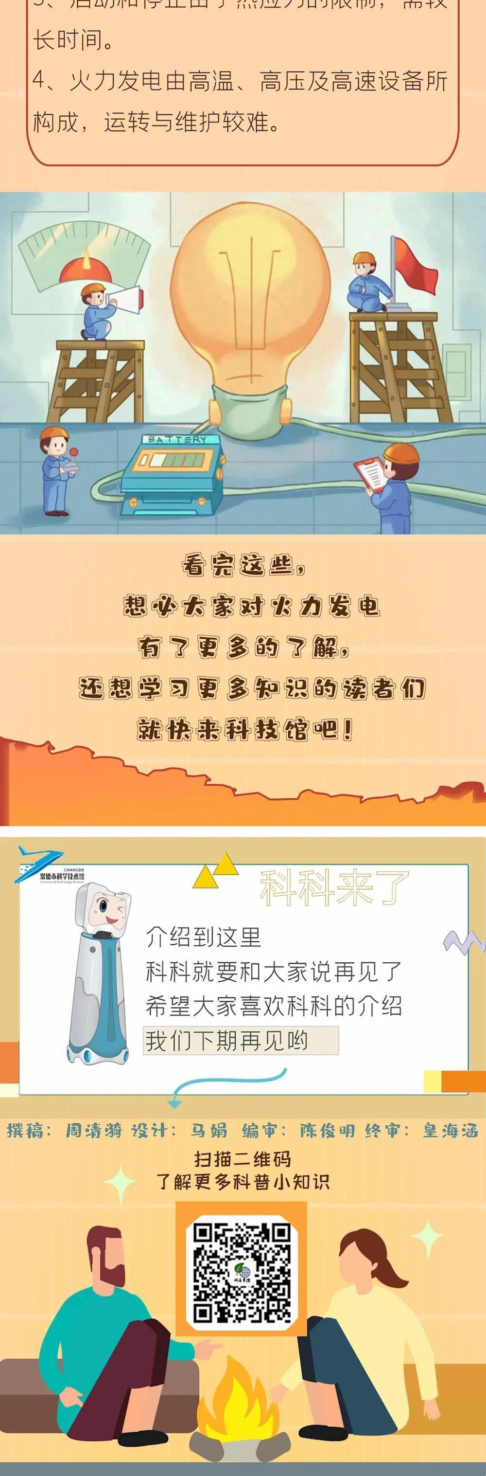 cac24a47577f43b28e1db7d079302fb7.jpg