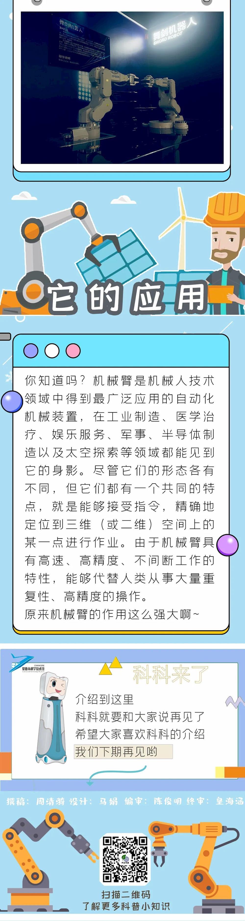 7a63a91800994ef89d39845b7bb4f774.jpg