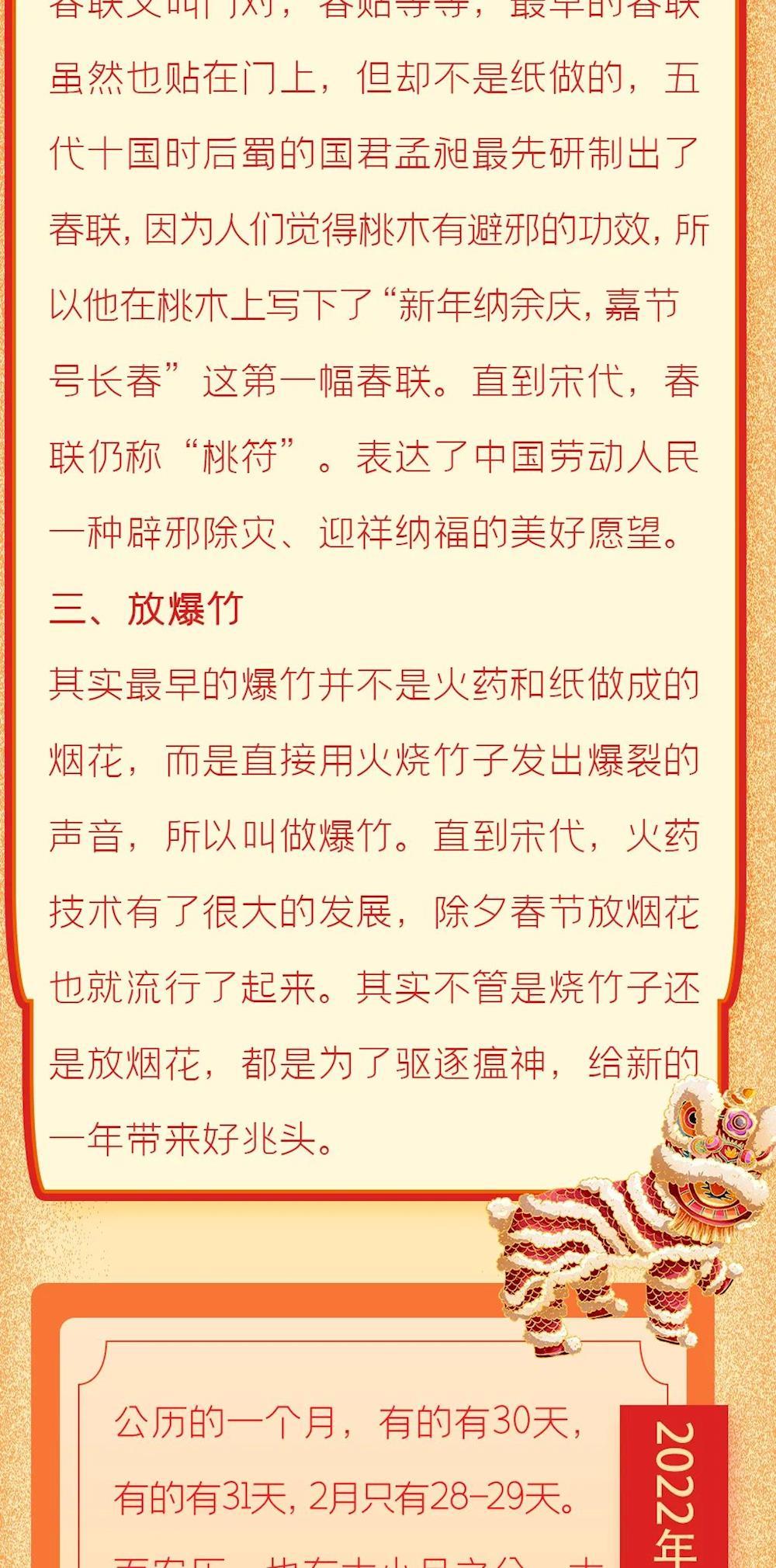 f8827e30cd9842d6a8b2d1ee9eea270c.jpg