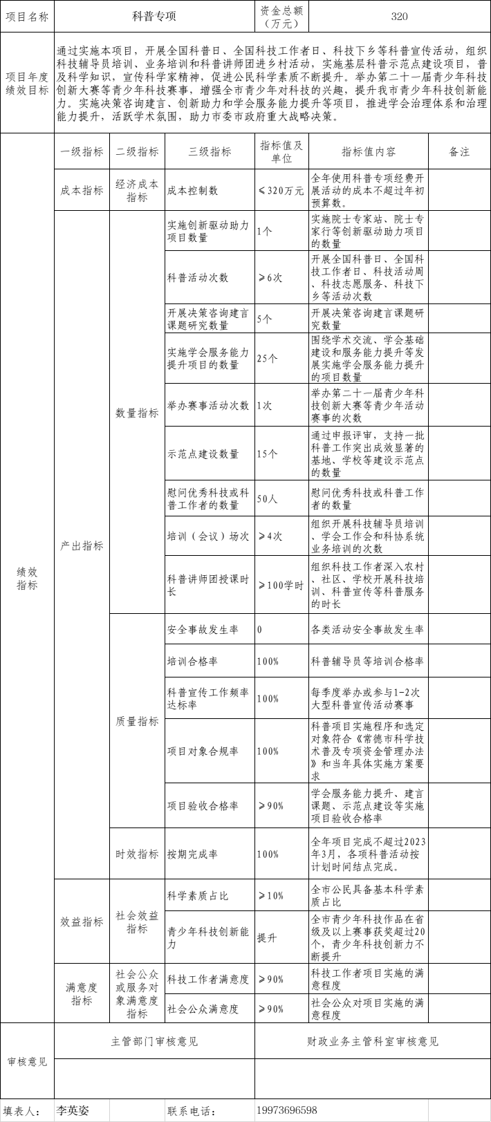 1e9382ba2a314cb1b318eeba45bd8a11.png