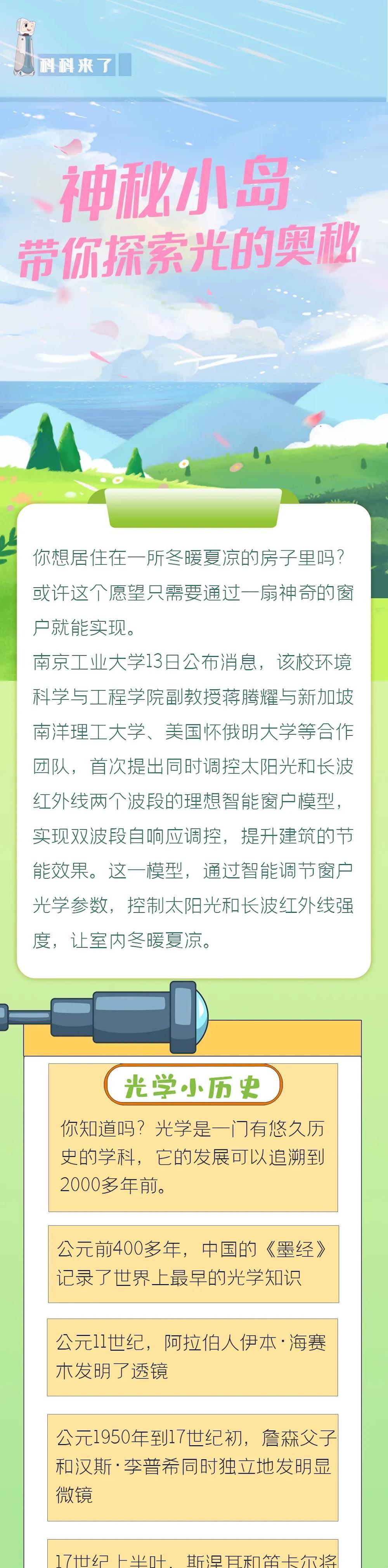 9e25207f9b3548bb9c560ad1e0dae47a.jpg