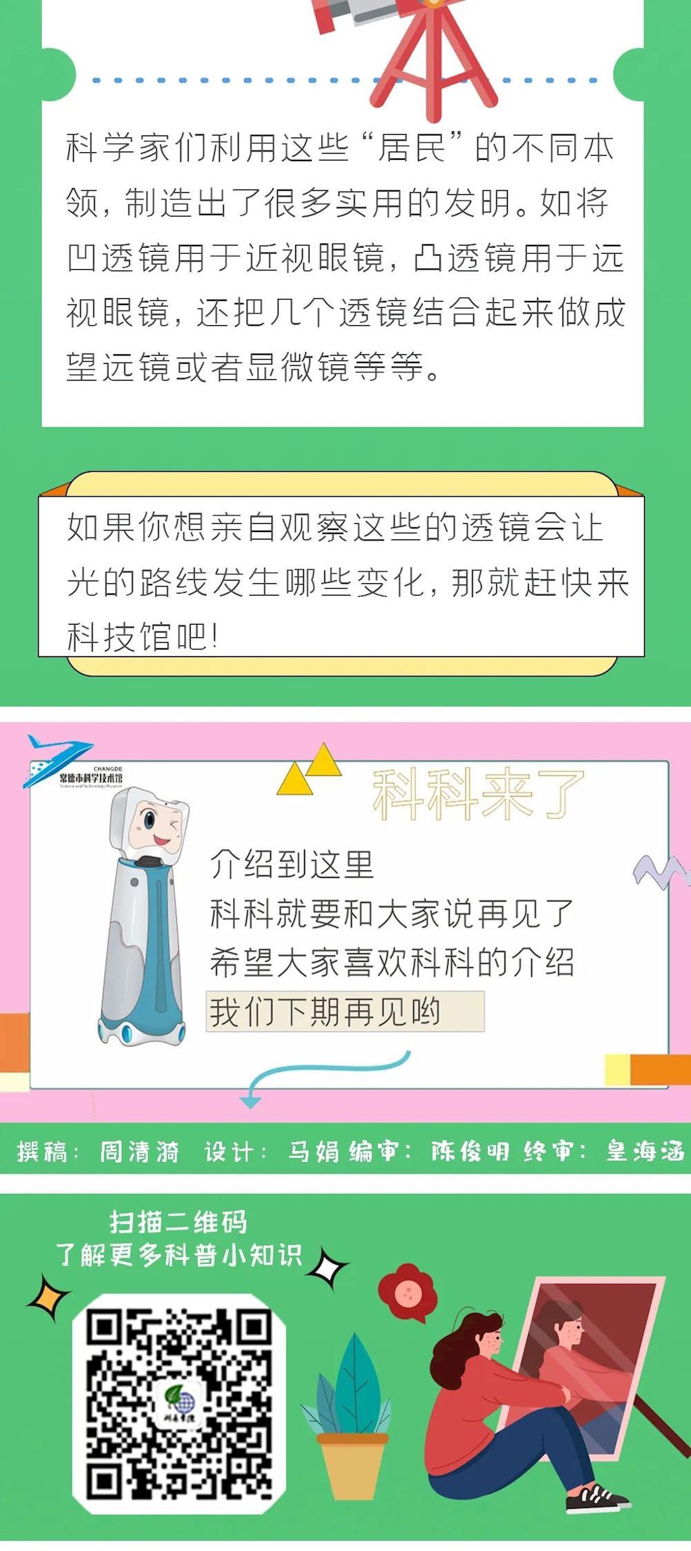 bf9654754bb24acd9cc3ea0516c3078e.jpg