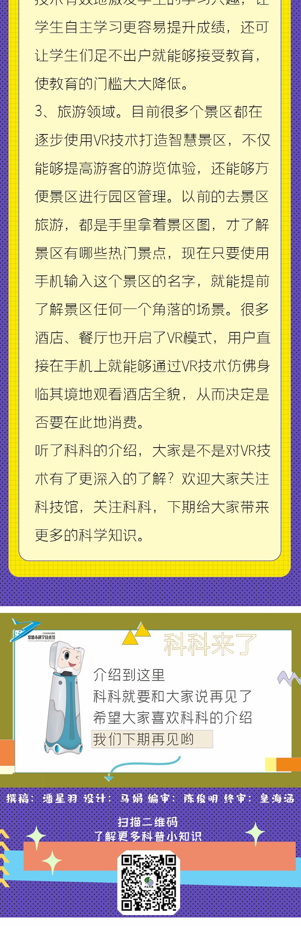 7f6f664e95d044509b36be07eebf709c.jpg