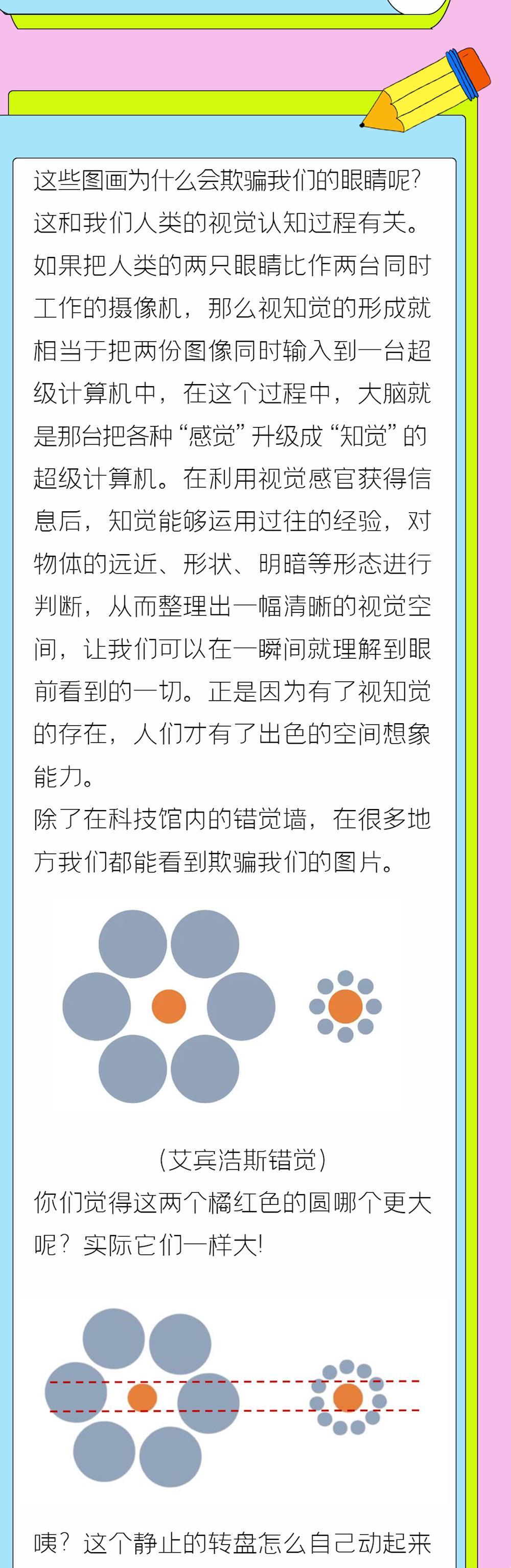 c1826a237ea44fd6bdd5a0aff8fe5df8.jpg