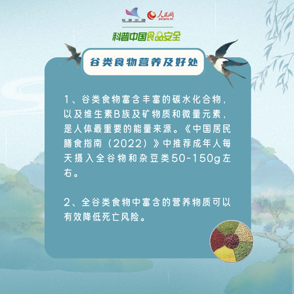 3ec58e81c3ad45f5bf0ecb79a63d2e49.png