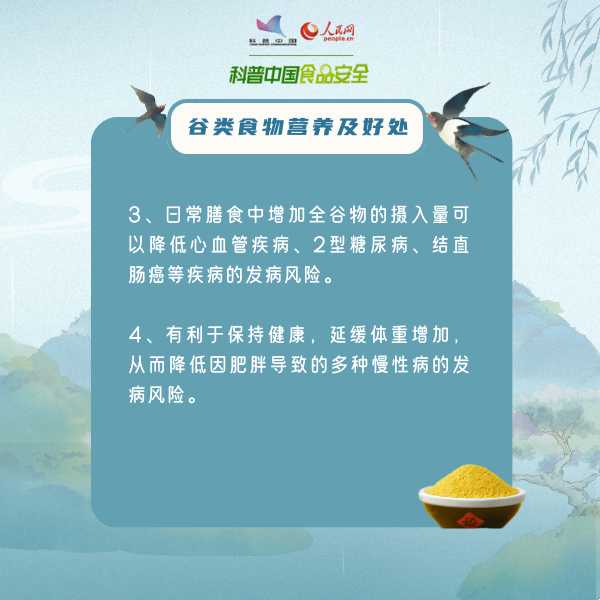 872b4c689517443d92e4fa19925cf879.png