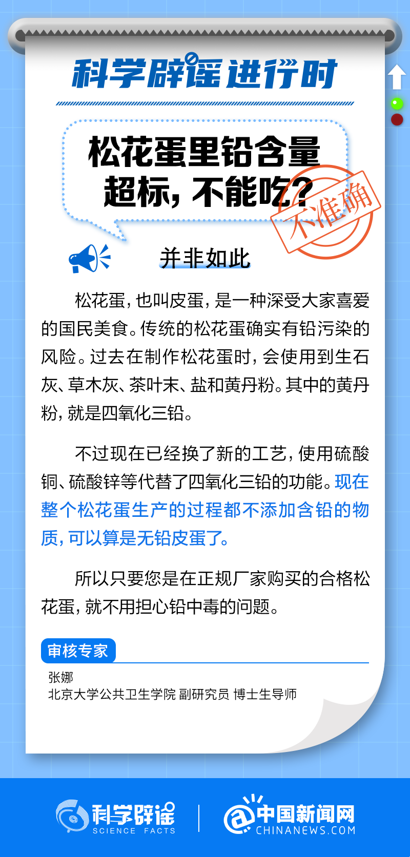 63f50a3e7f0245f9a4716062a327eb77.png