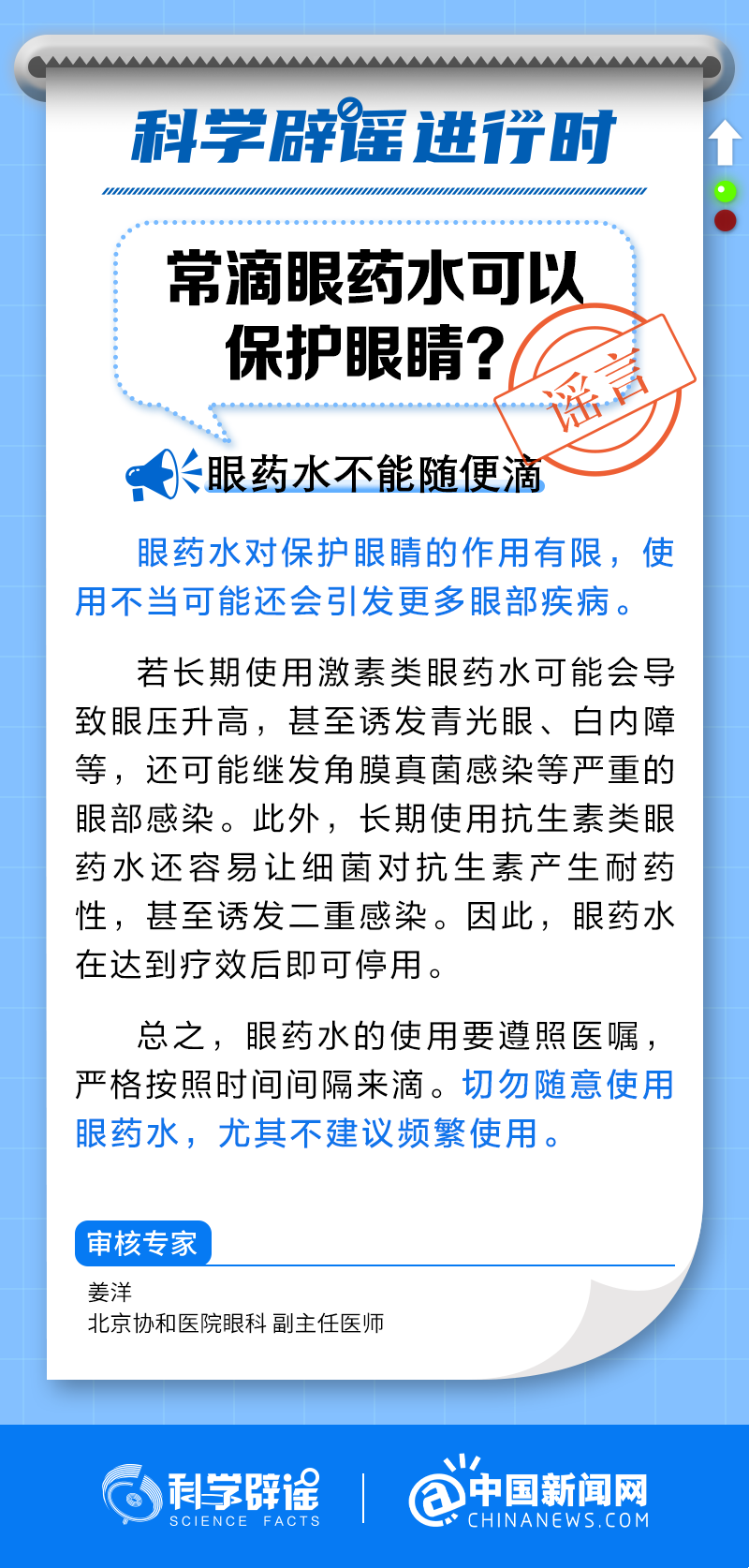 dd4776b61fca4a2bbc95c2084d8a4696.png