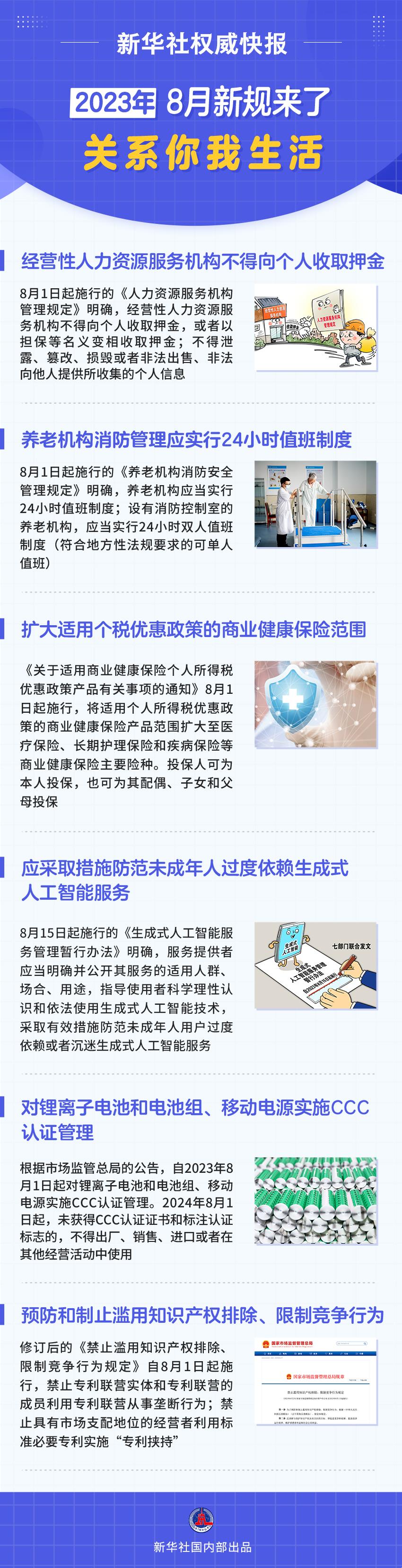 6a02dea4e08a4ed8838bb73092a9d0ad.jpg