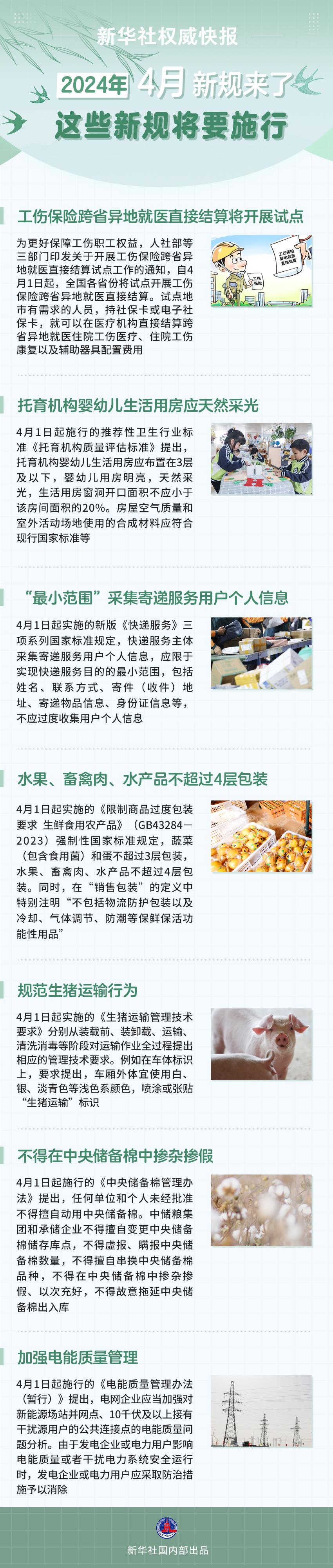 c80ded50dbb8400eb353f0fa900b5856.jpg
