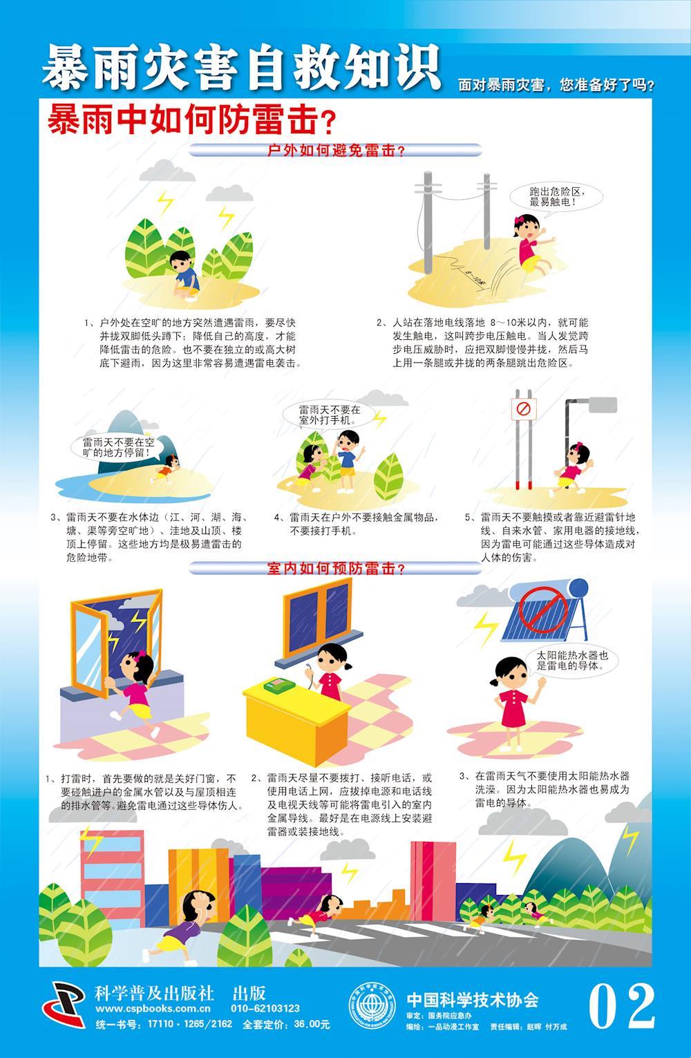 eba5e70b866a4e73a2f0285a143b554e.jpg