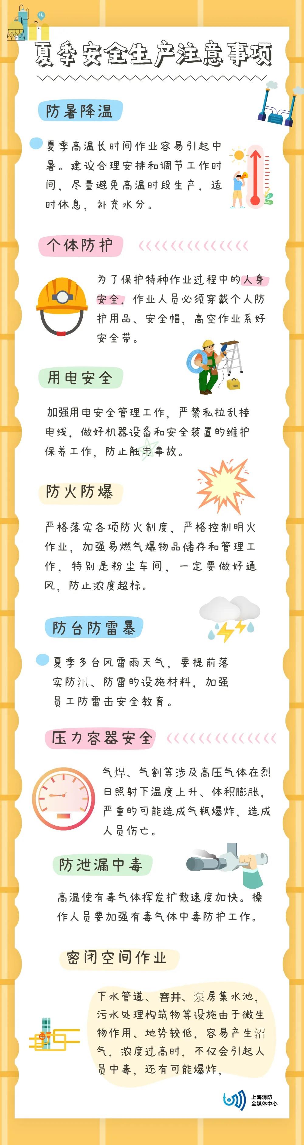 a9a66b16c23349b3a16ffc1eab6dd48e.jpg