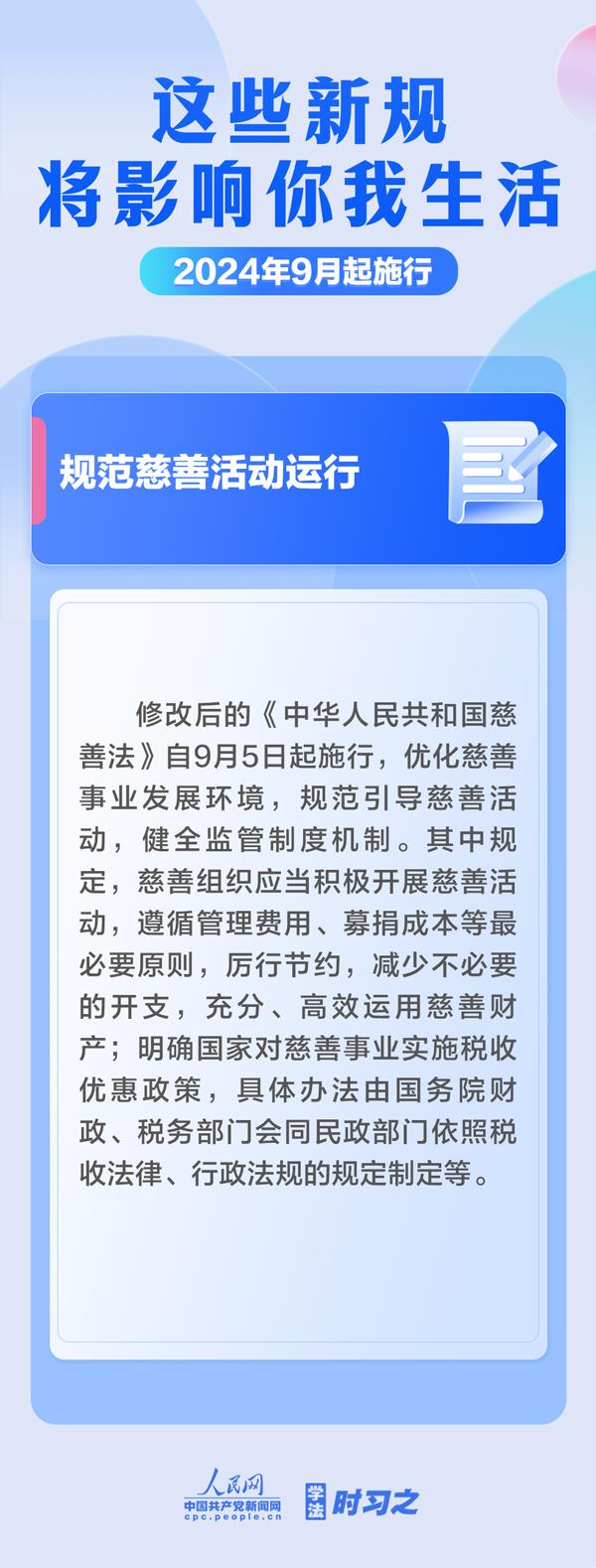 4fda56f4fb864d648c49fa4f5872005c.jpg