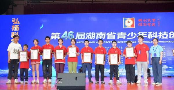 常德青少年在省科创大赛大放异彩，获奖数全省第二！