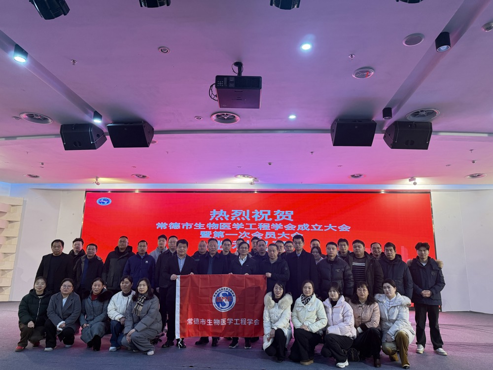 微信图片_2026-01-29_115707_991