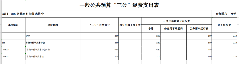 微信图片_2026-02-28_102245_877