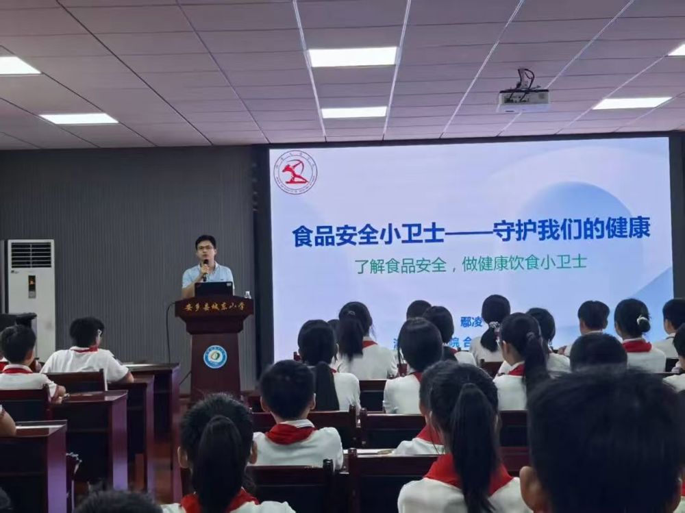 鄢凌博士博士在城东小学学为学生授课