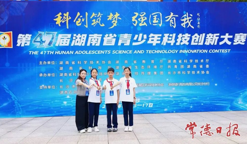 王丽萍（左一）老师与黄芷函、郑余涵、邹思蕊合影