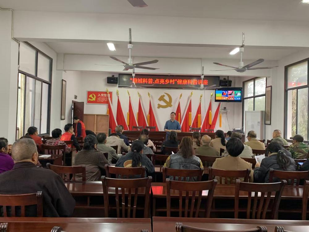 健康科普黄土店镇