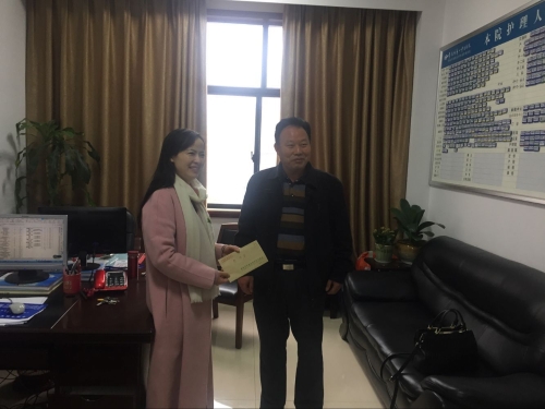 慰问学会工作者聂含竹.jpg