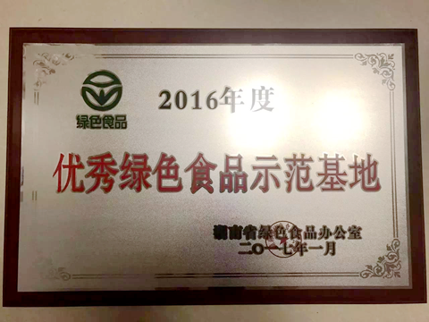 QQ图片20170313185937.png