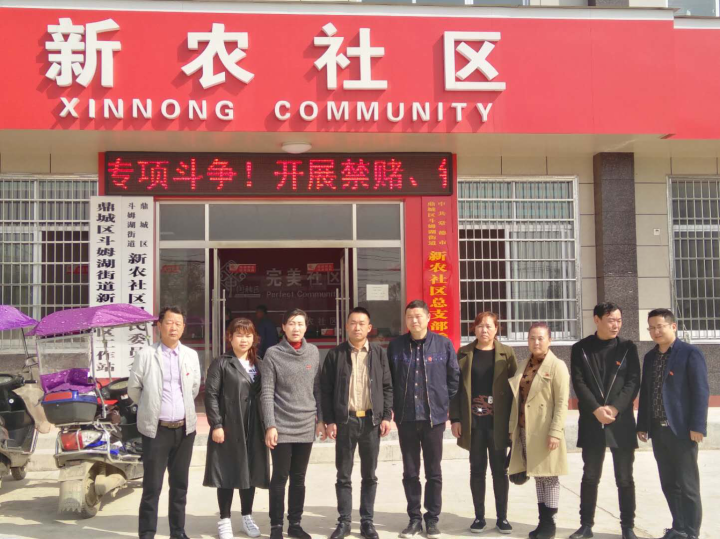 党员进社区.png