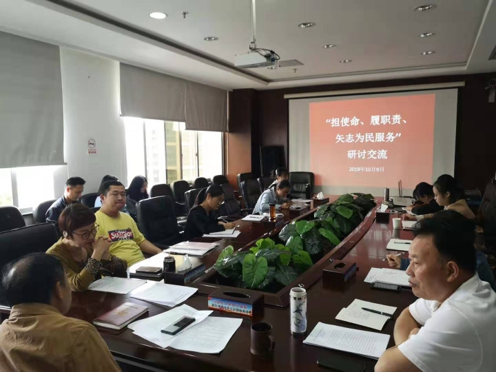 市科协第二次集中研讨.jpg