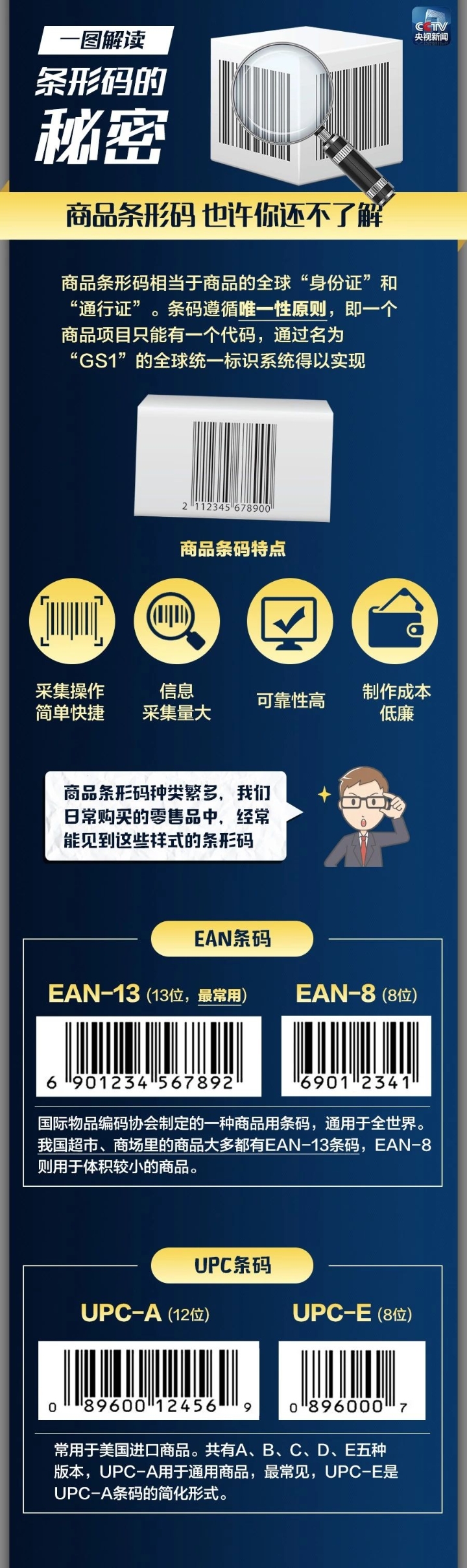 微信图片_20191230154100.jpg