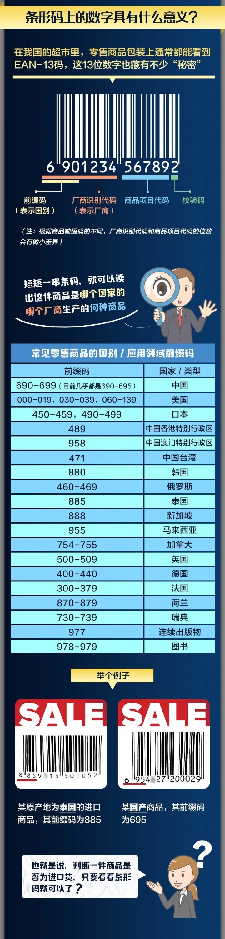 微信图片_20191230154115.jpg