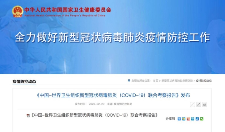 微信图片_20200302154314.jpg