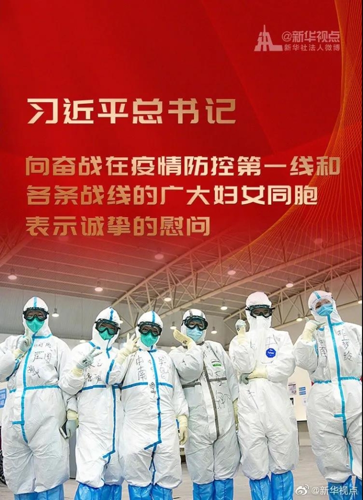 微信图片_20200309092719.jpg